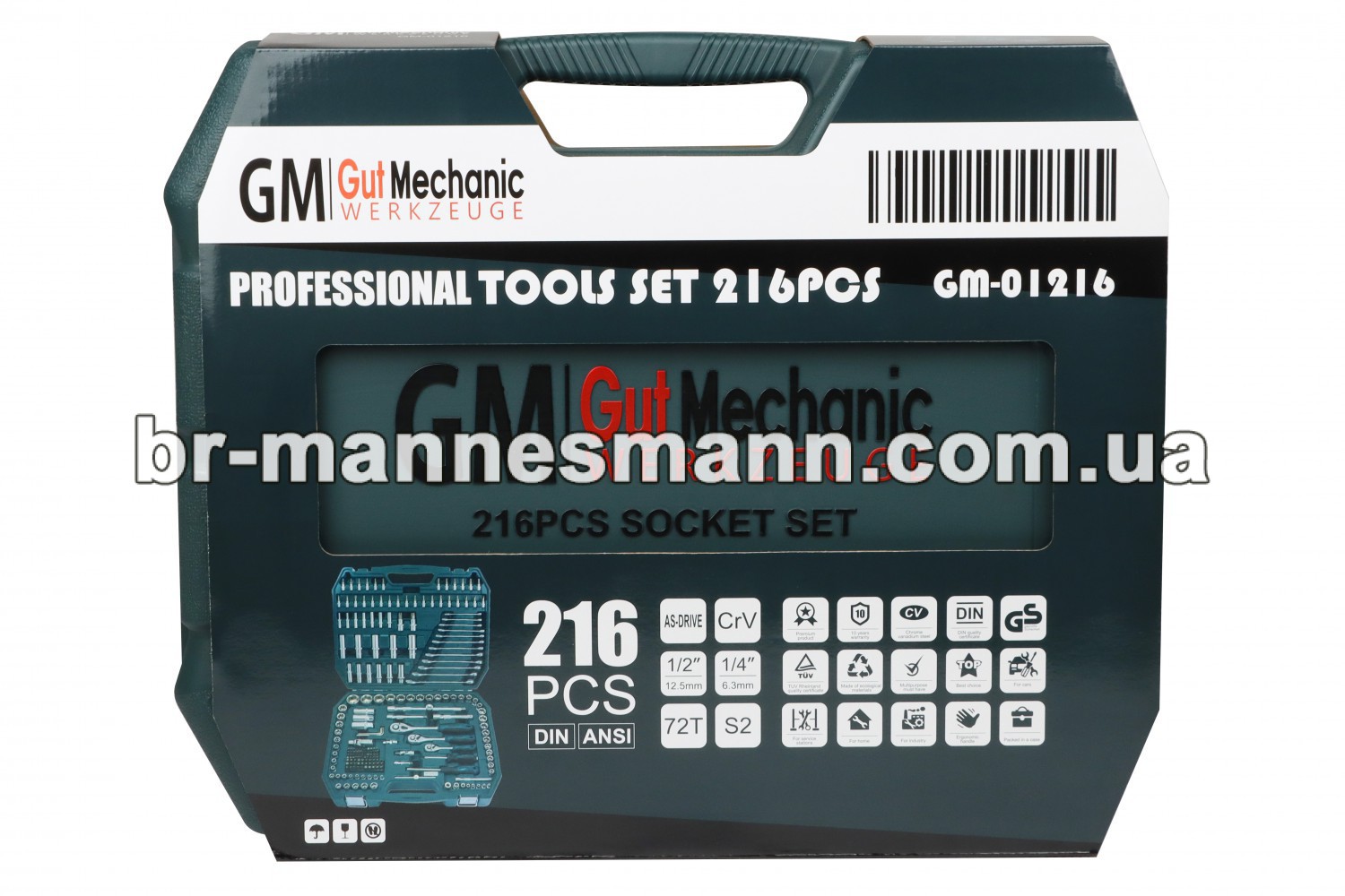 Бренд GUT MECHANIC | Інтернет-магазин Br Mannesmann